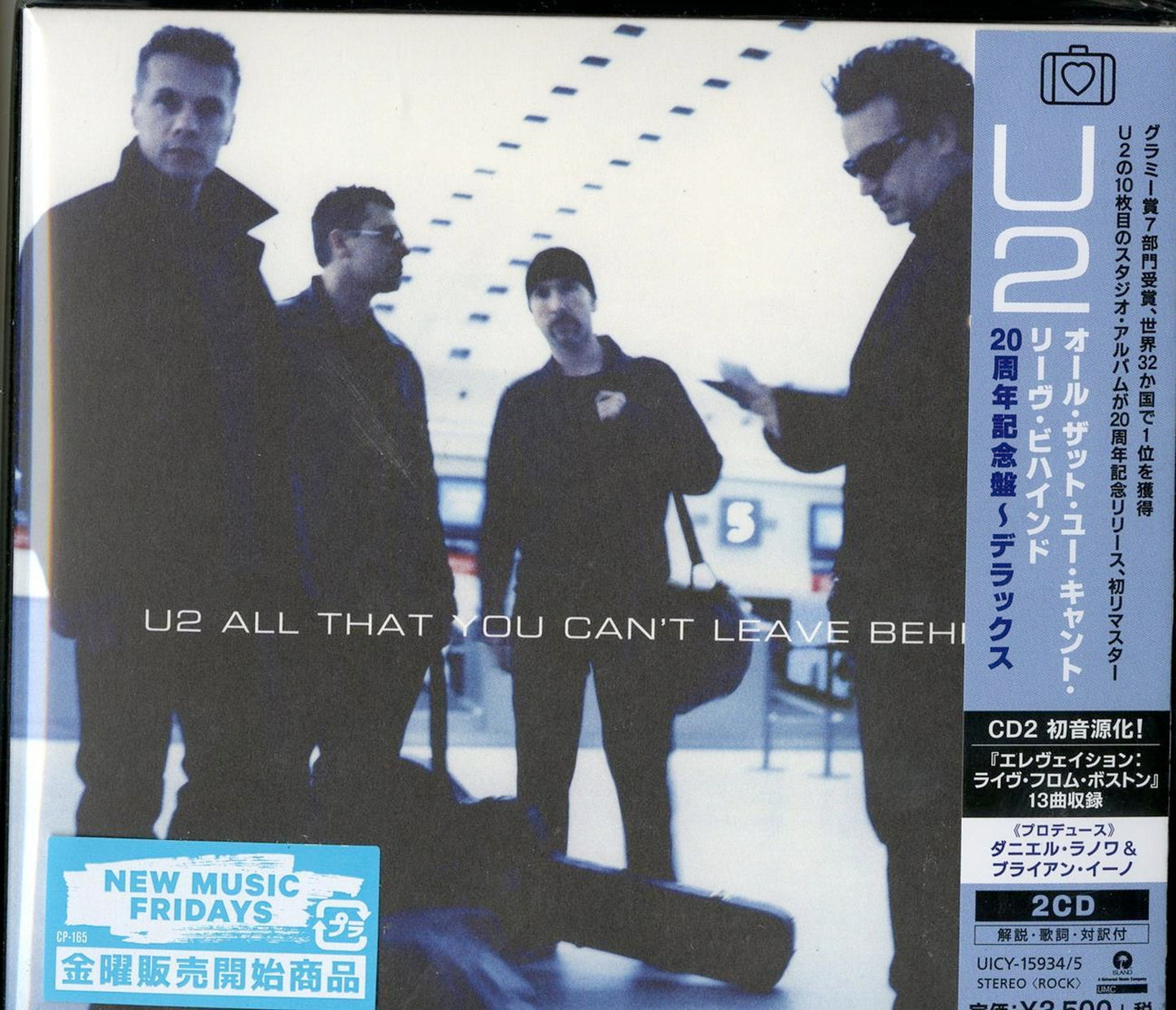 U2 - All That You Can'T Leave Behind (20Th Anniversary Reissue) - Japan 2 CD