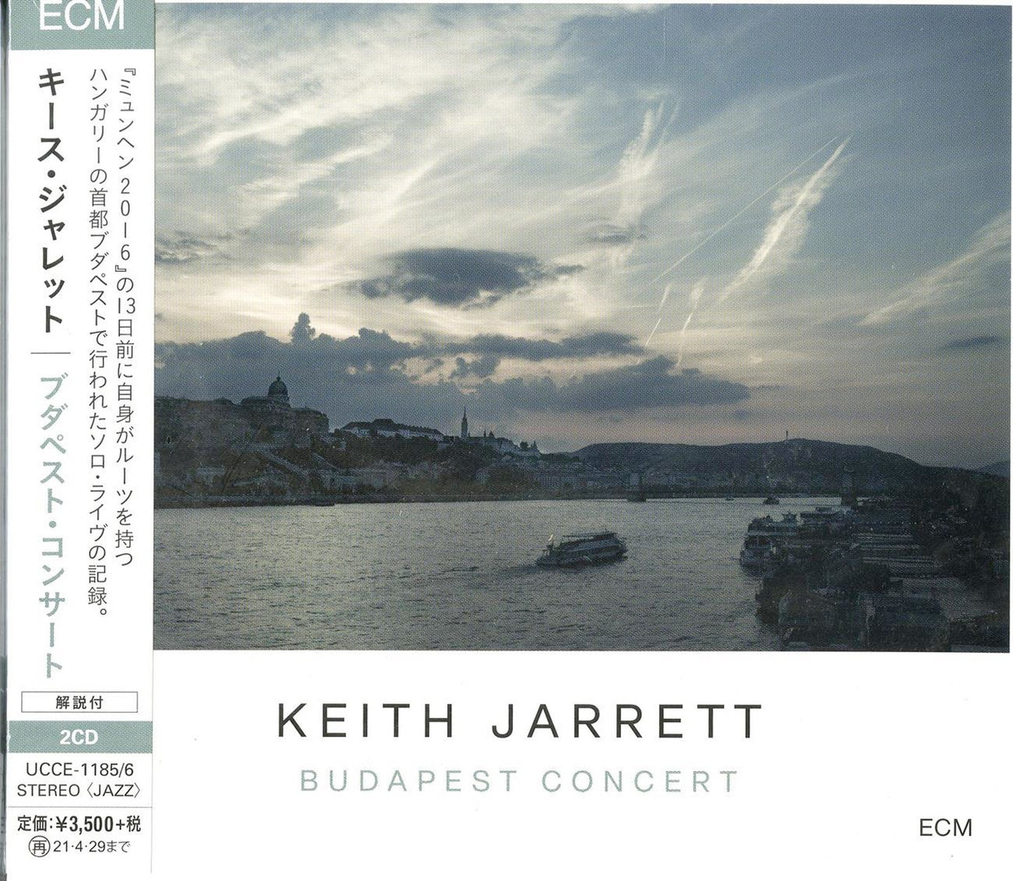 Keith Jarrett - Budapest Concert - Japan 2 CD