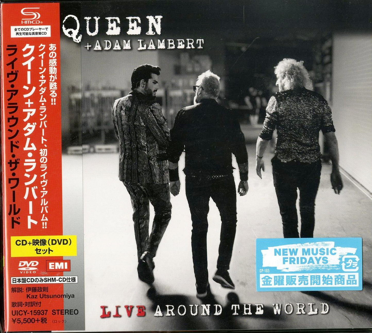 Queen & Adam Lambert - Live Around The World - Japan SHM-CD+DVD