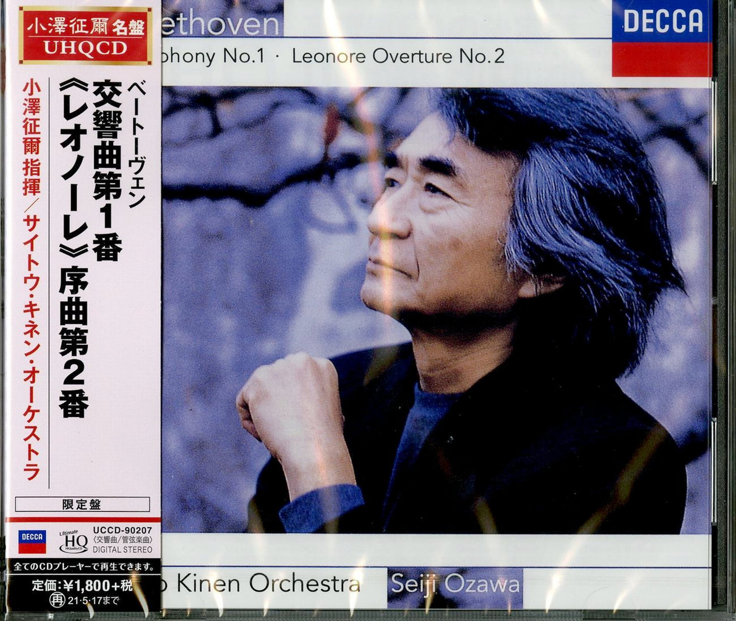 Seiji Ozawa - Beethoven: Symphony No.1; Leonore Overture No.2 - Japan UHQCD Limited Edition