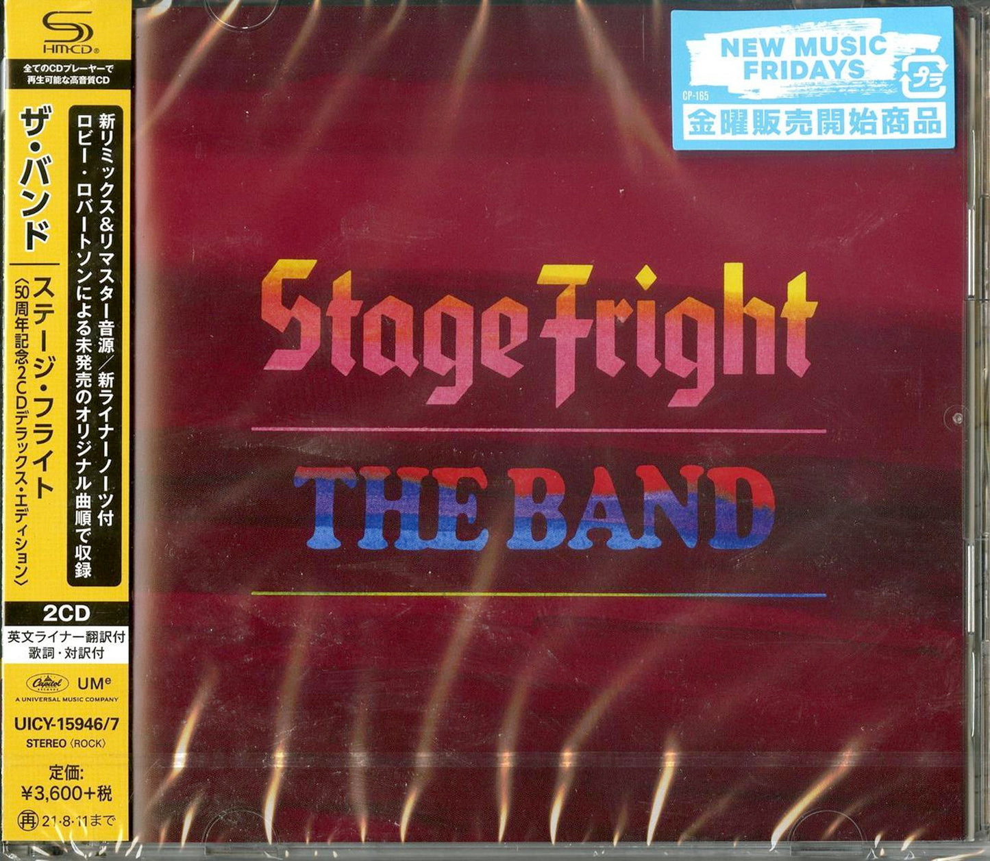 The Band - Stage Fright (50Th Anniversary Edition) - Japan 2 SHM-CD Bonus Track