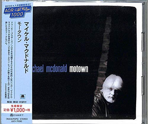 Michael Mcdonald - Motown - Japan CD Bonus Track Limited Edition