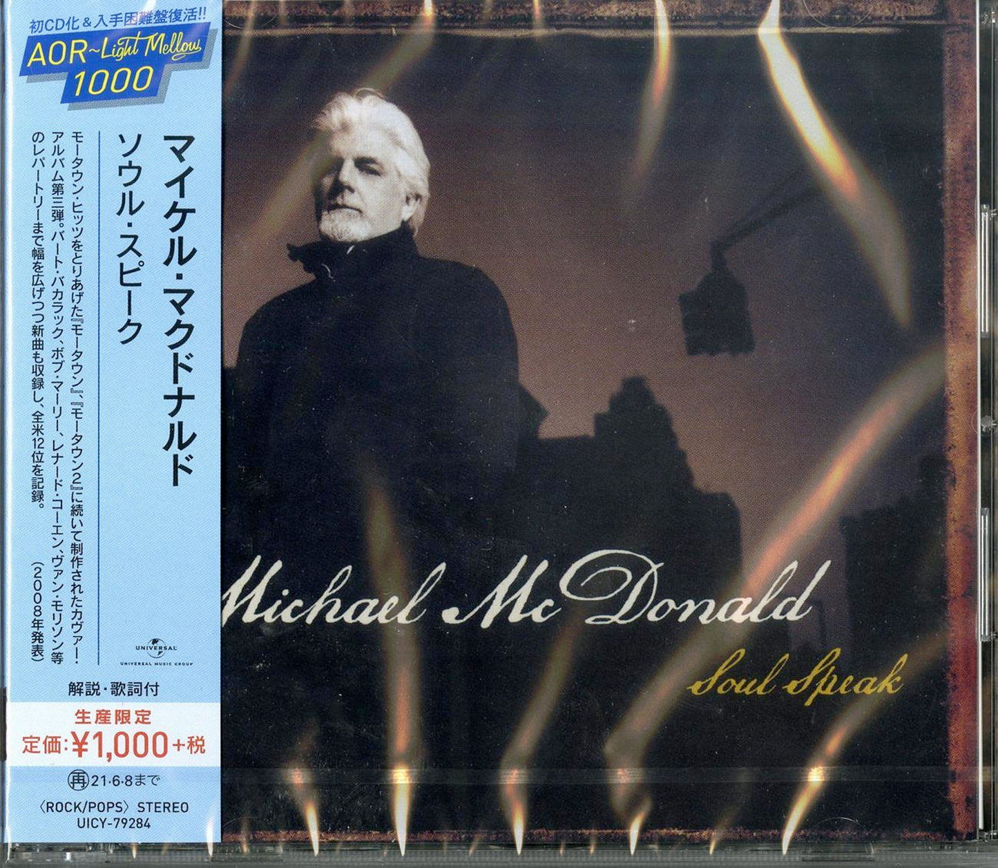 Michael Mcdonald - Soul Speak - Japan CD Limited Edition
