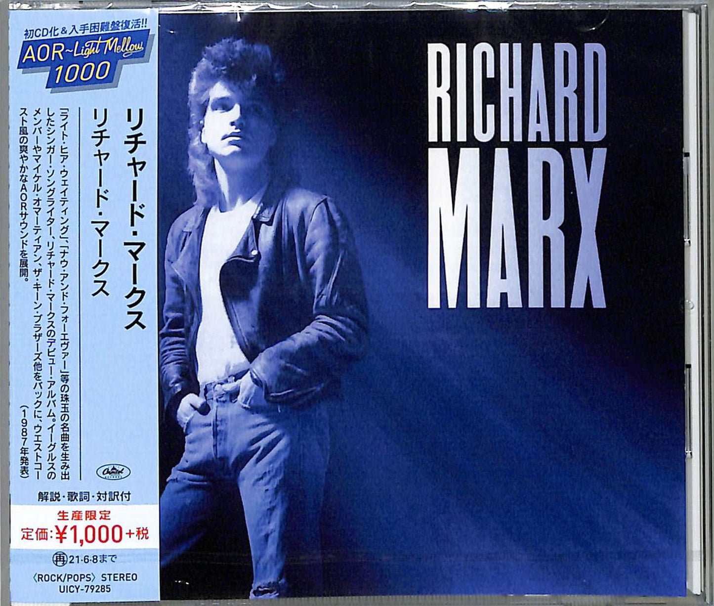 Richard Marx - S/T - Japan CD Limited Edition