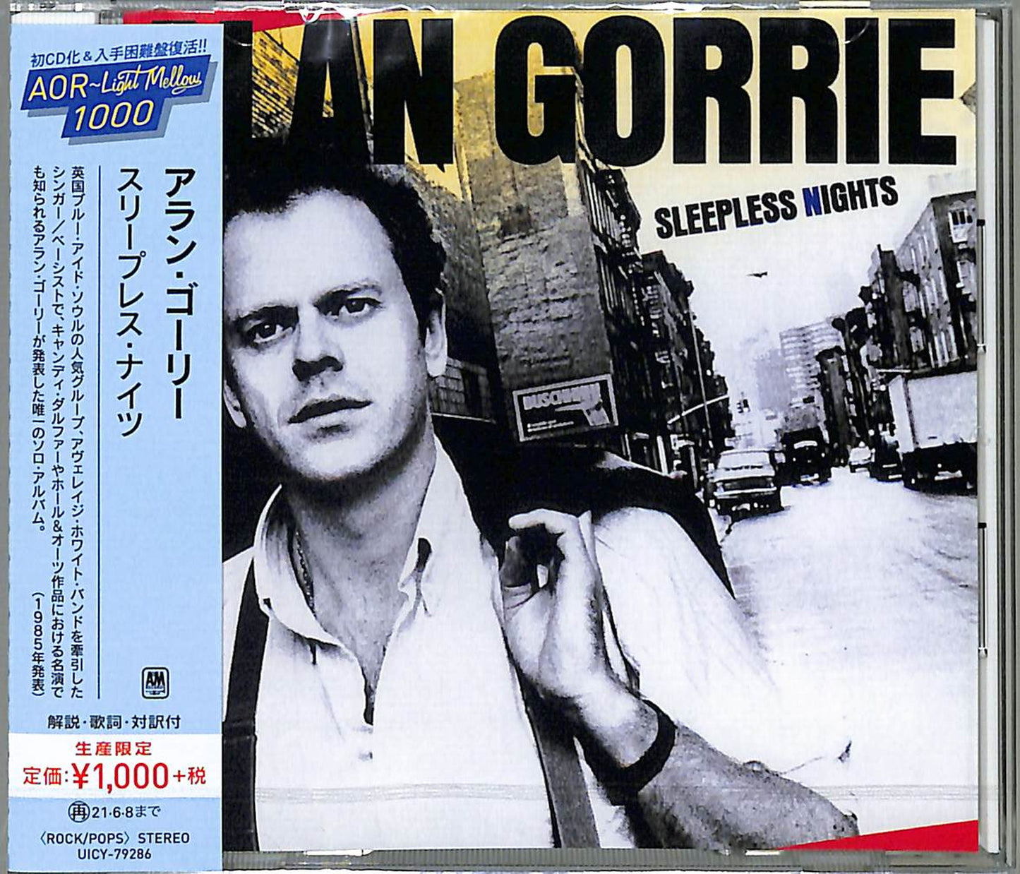 Alan Gorrie - Sleepless Nights - Japan CD Limited Edition