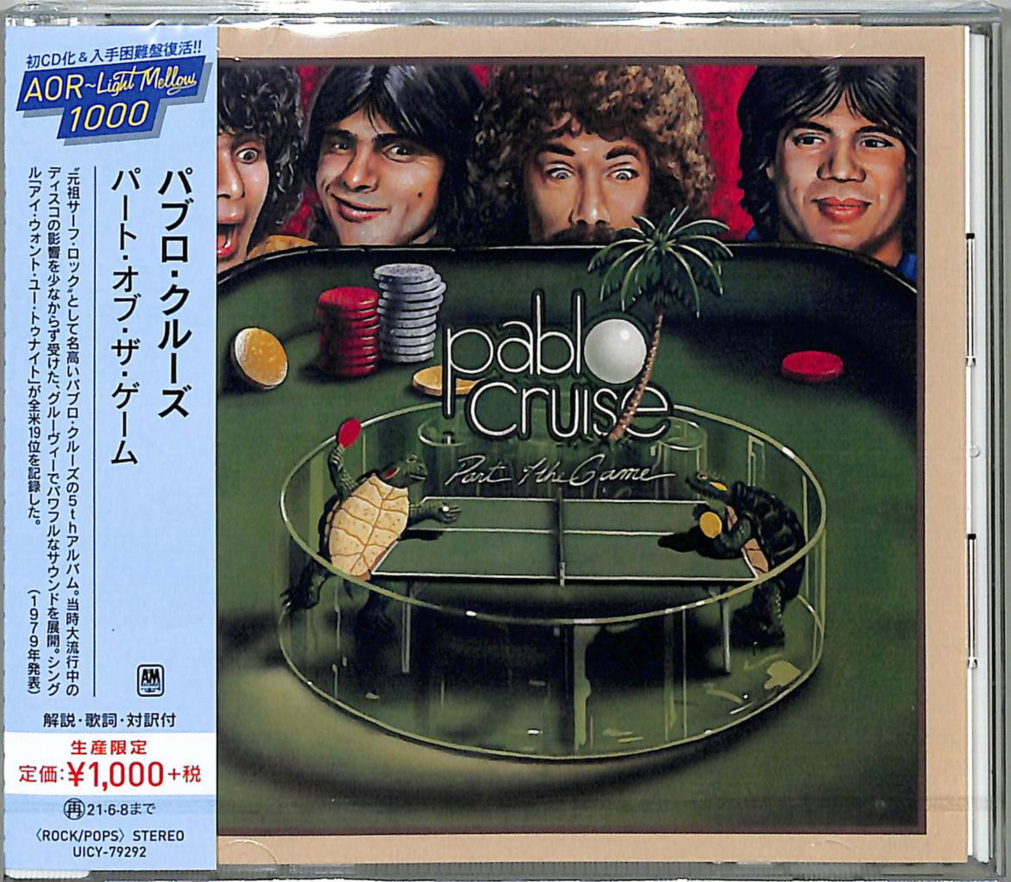 Pablo Cruise - Part Of The Game - Japan CD Limited Edition