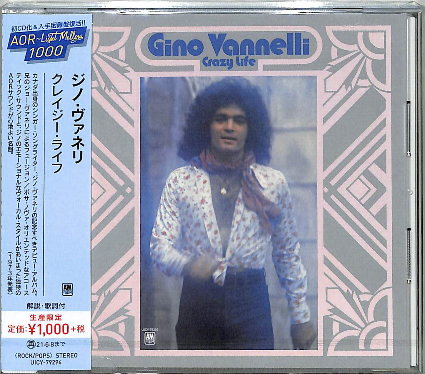 Gino Vannelli - Crazy Life - Japan CD Limited Edition