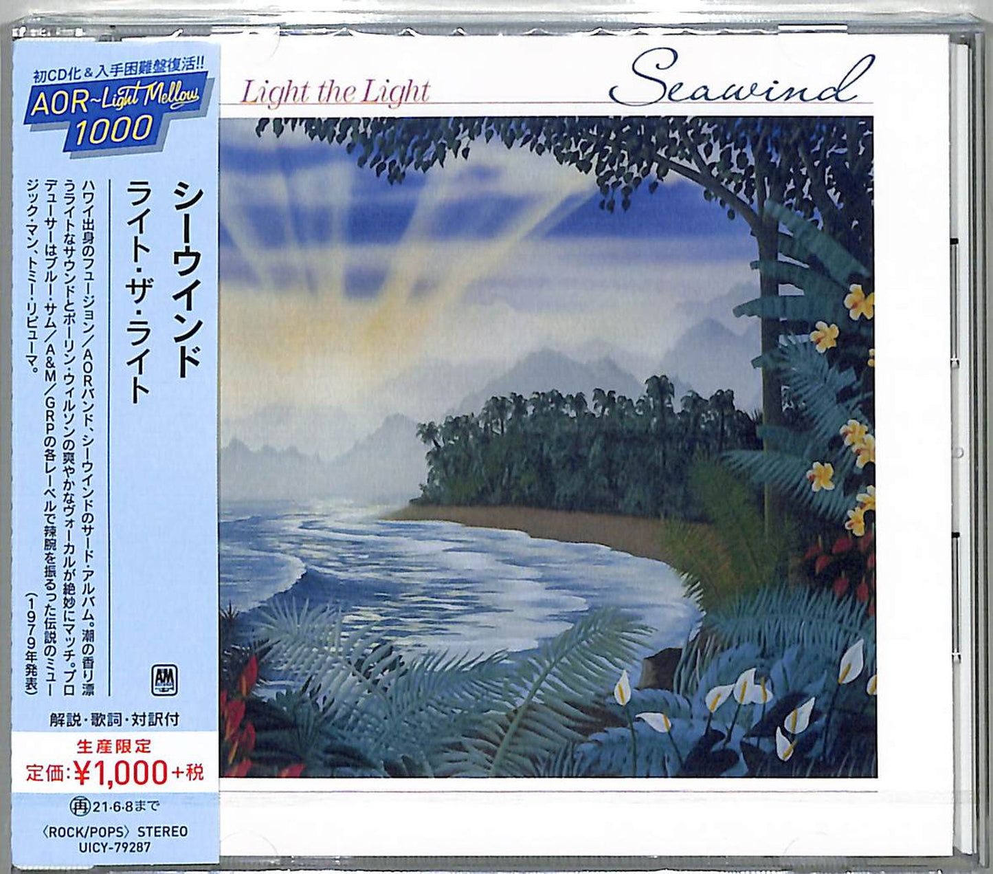 Seawind - Light The Light - Japan CD Limited Edition