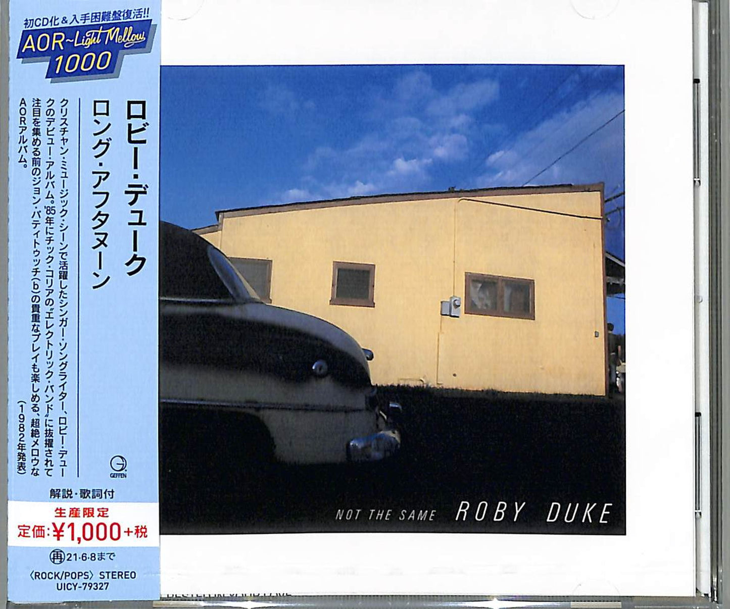 Roby Duke - Not The Same - Japan CD Limited Edition