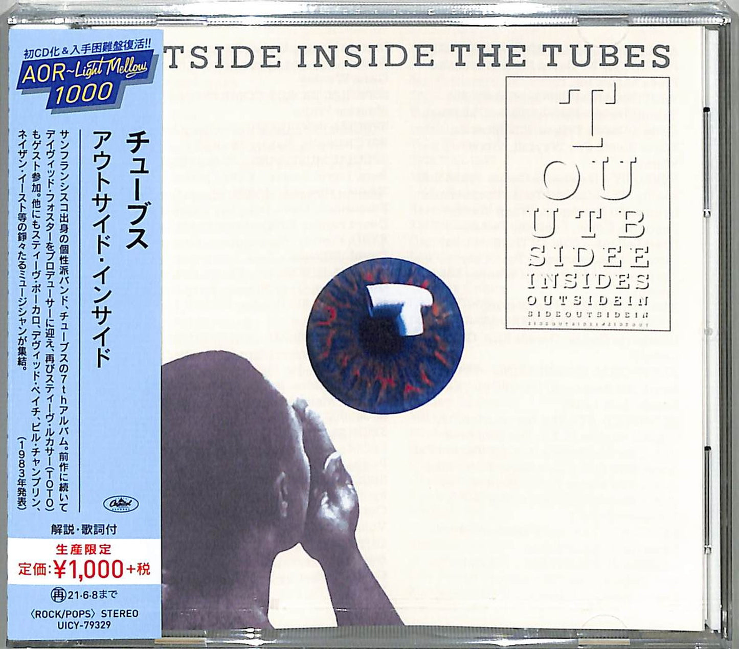 The Tubes - Outside Inside - Japan CD Limited Edition