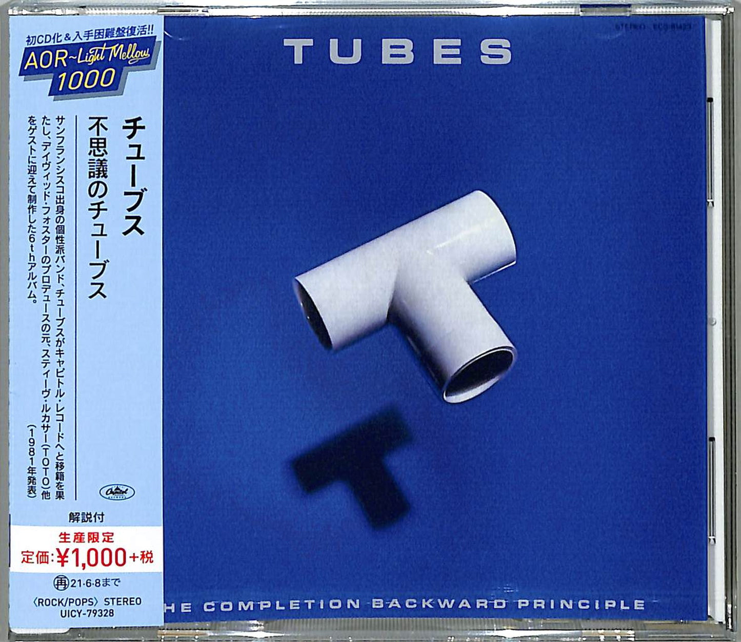 The Tubes - The Completion Backward Principle - Japan CD Limited Edition