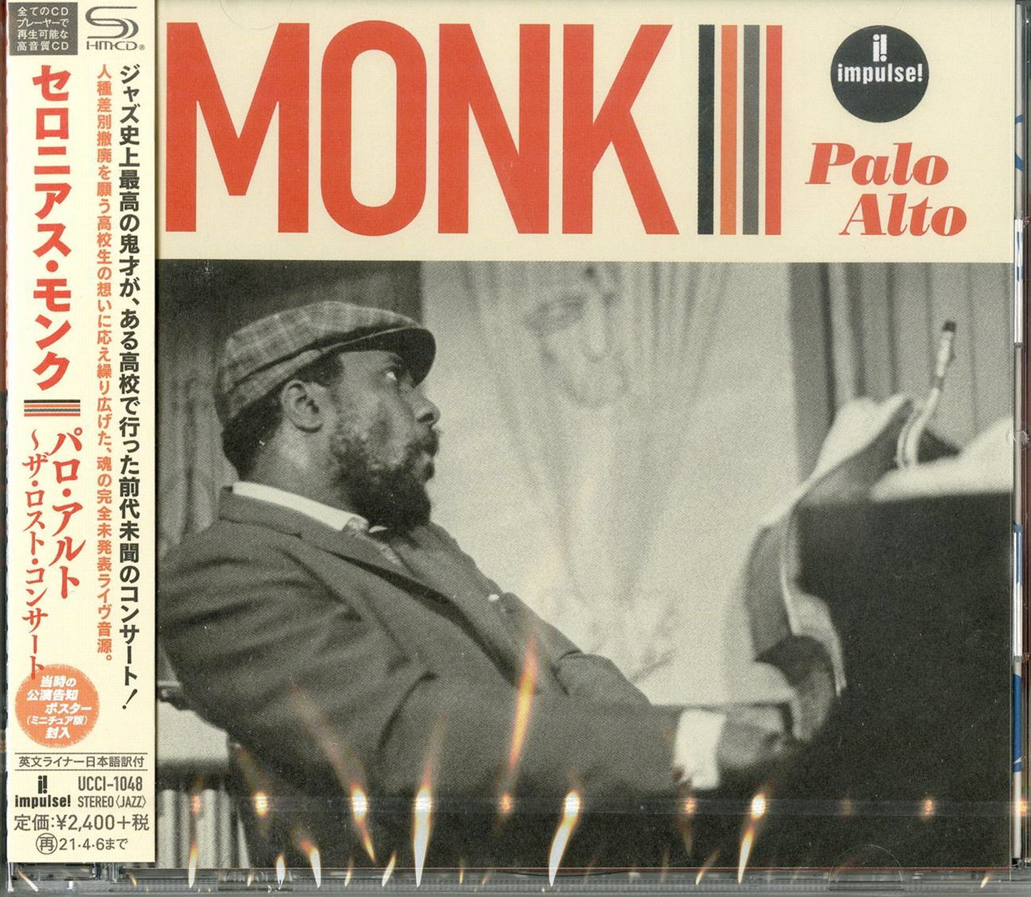 Thelonious Monk - Palo Alto - Japan SHM-CD