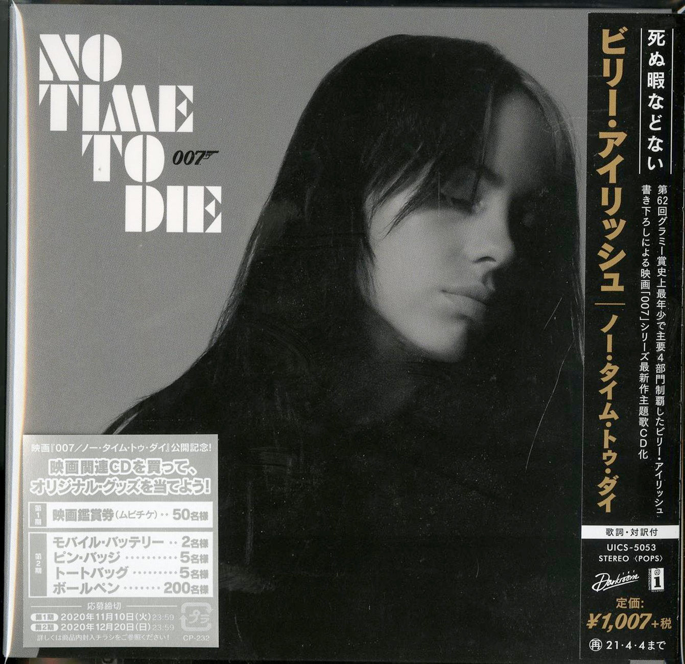 Billie Eilish - No Time To Die - Japan CD