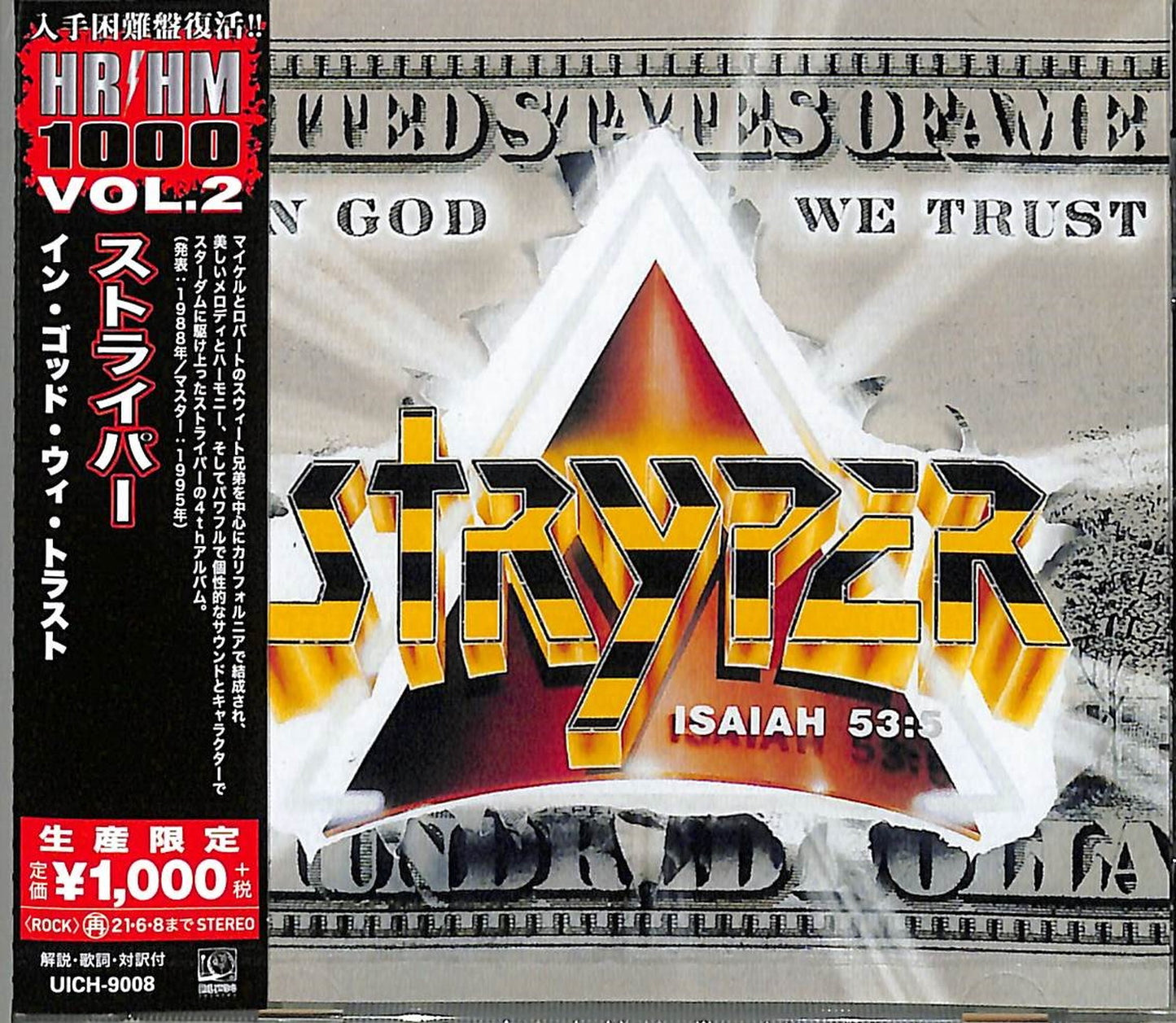 Stryper - In God We Trust - Japan CD Limited Edition