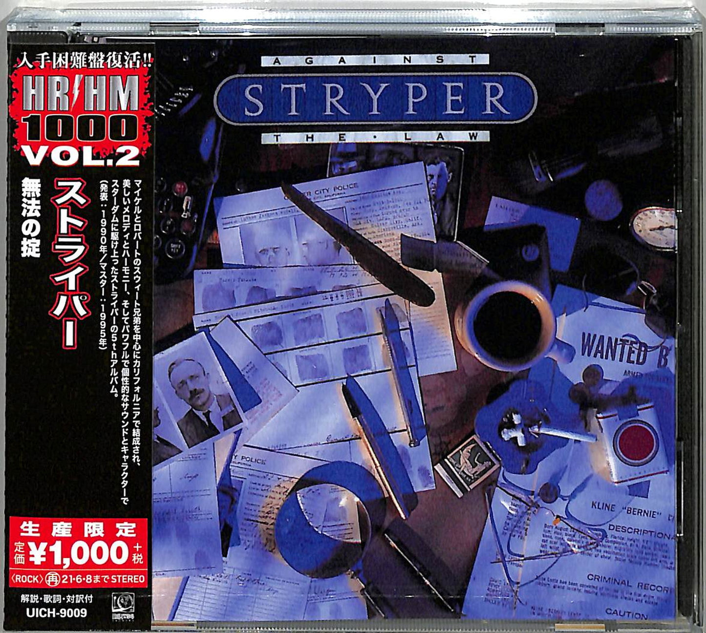 Stryper - Against The Law - Japan CD Limited Edition