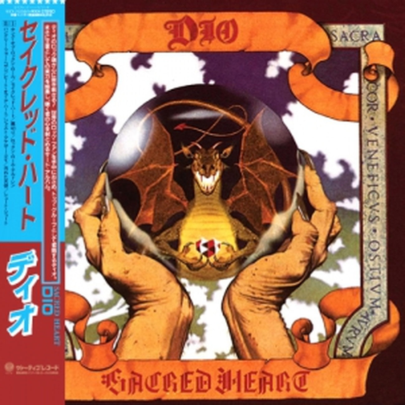 Dio - Sacred Heart - Japan 2 Mini LP SHM-CD Limited Edition