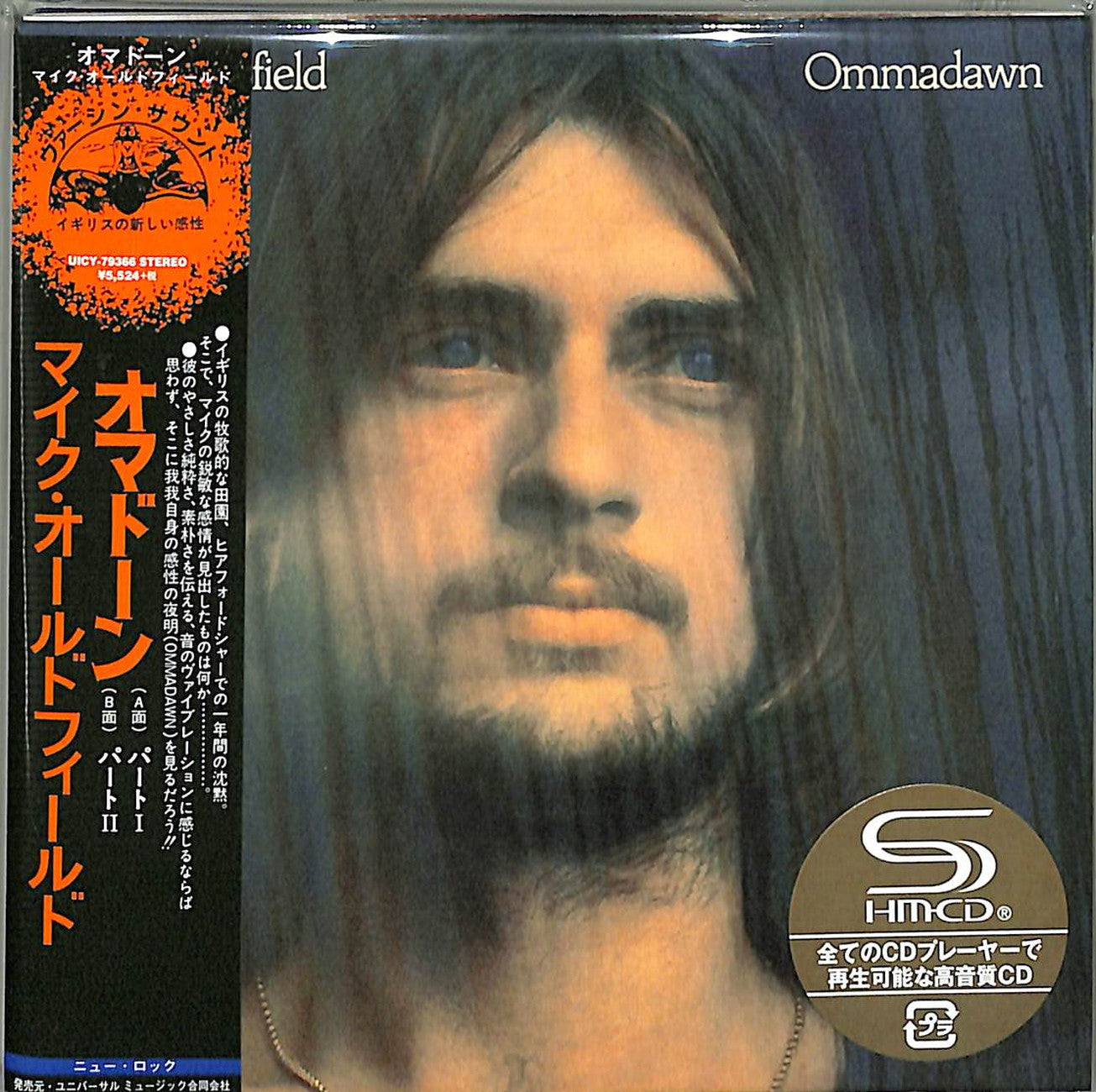 Mike Oldfield - Ommadawn - Japan 2 Mini LP SHM-CD+DVD Limited Edition