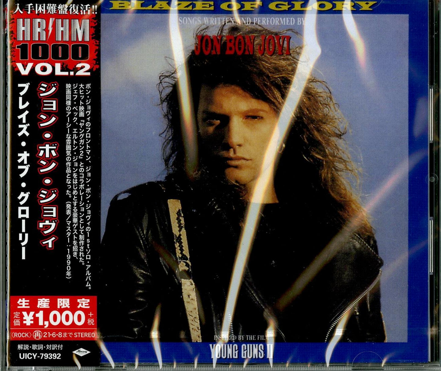 Jon Bon Jovi - Blaze Of Glory - Japan CD Limited Edition