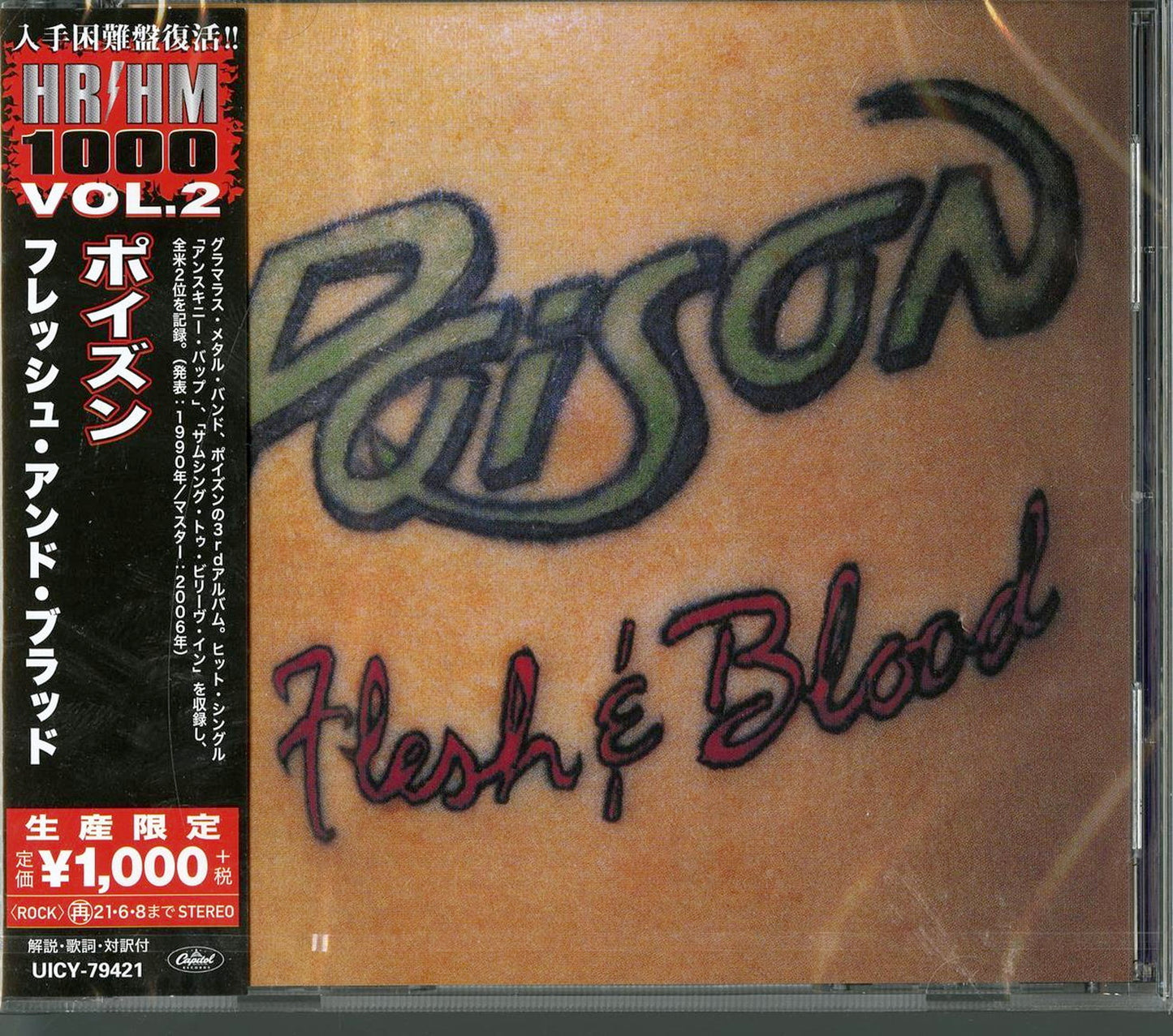 Poison - Flesh & Blood - Japan CD Bonus Track Limited Edition