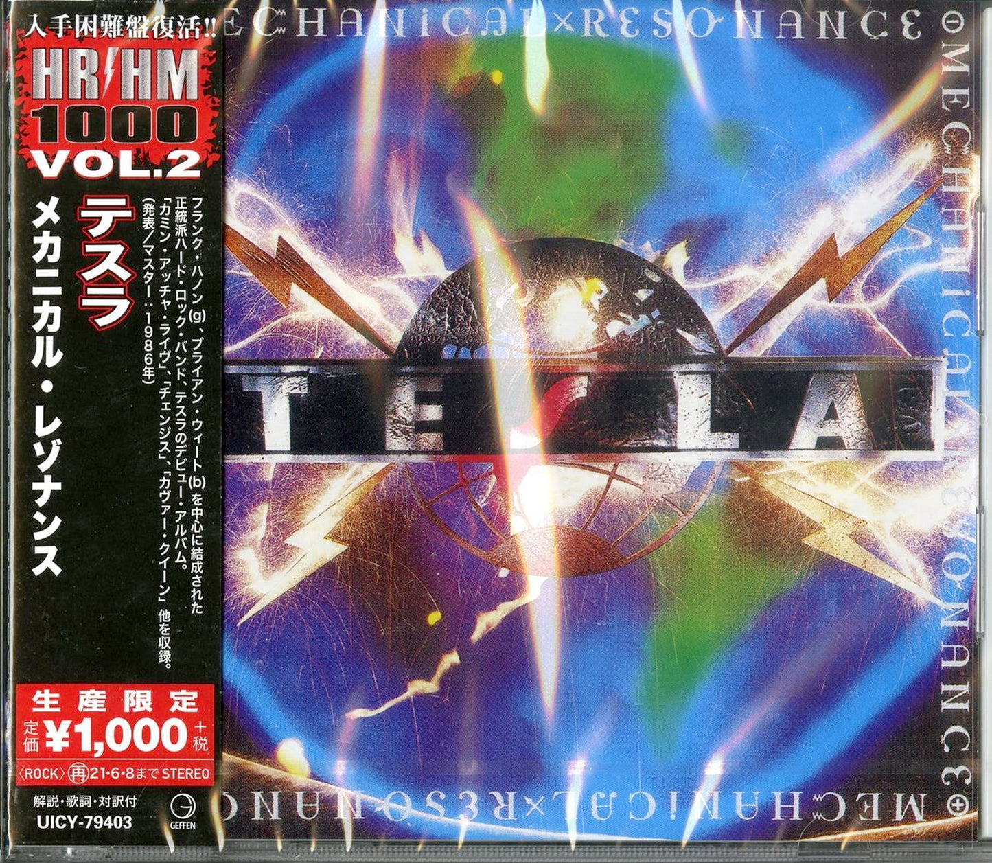 Tesla - Mechanical Resonance - Japan CD Limited Edition