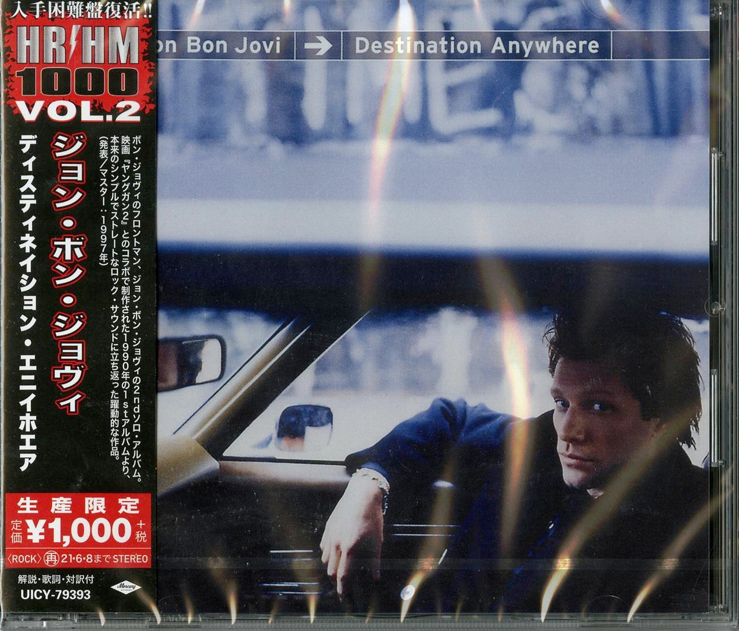 Jon Bon Jovi - Destination Anywhere - Japan CD Bonus Track Limited Edition