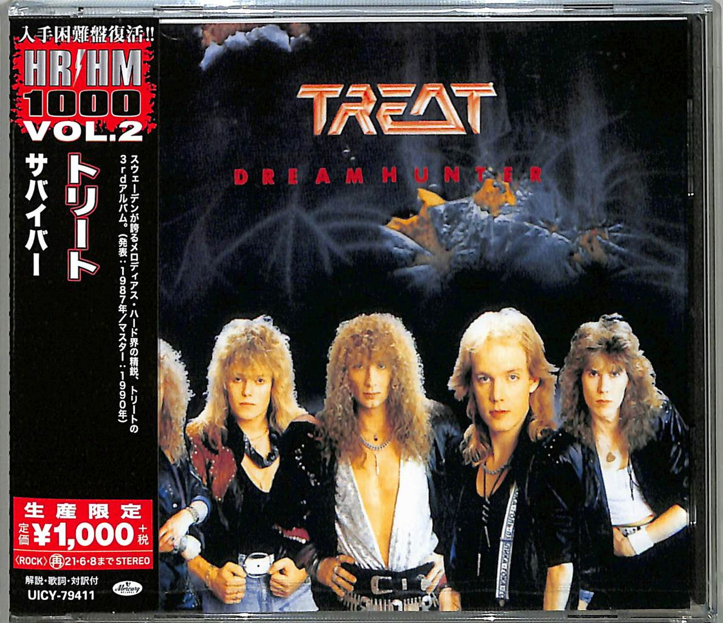 Treat - Dreamhunter - Japan CD Limited Edition