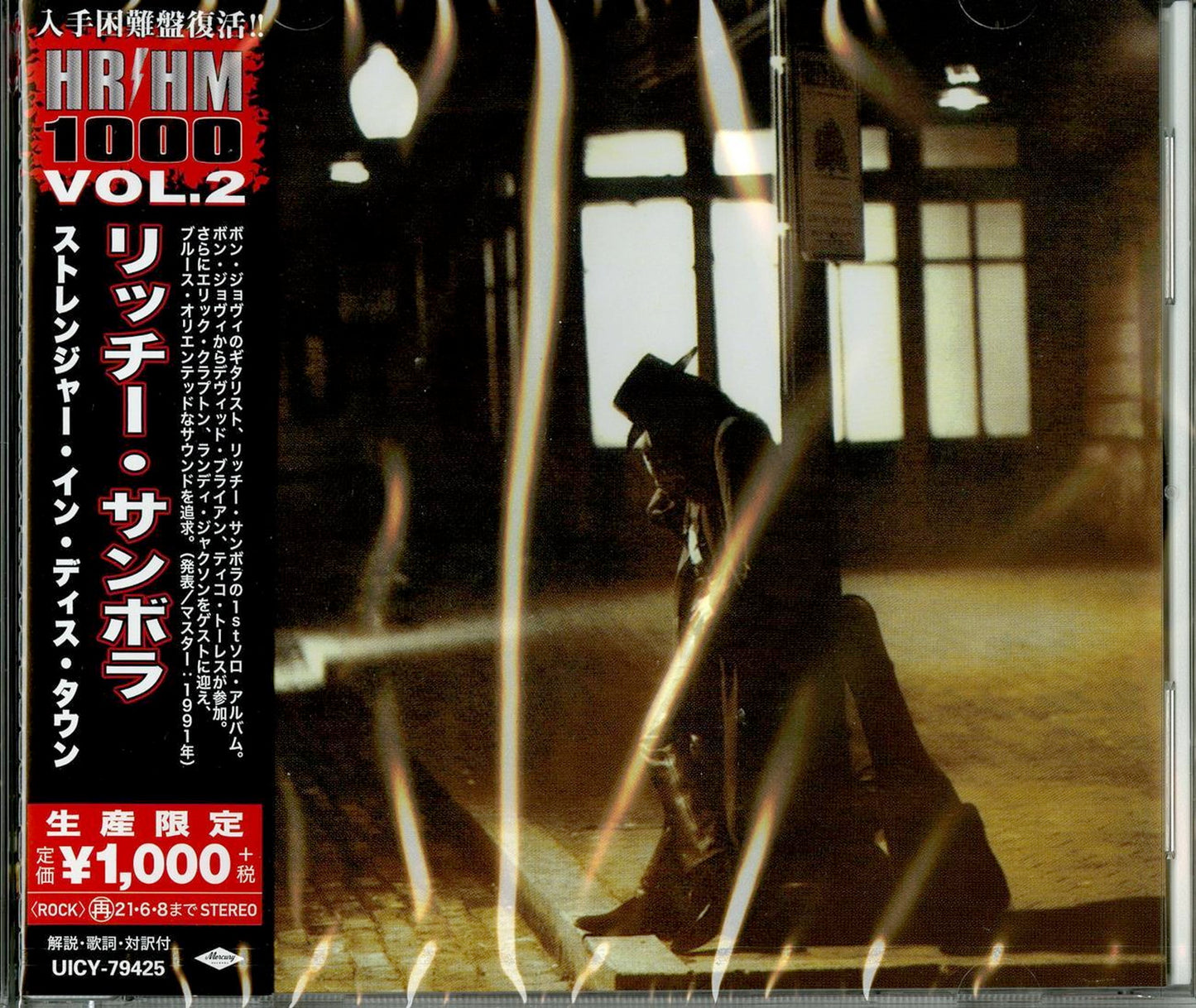 Richie Sambora - Stranger In This Town - Japan CD Bonus Track Limited Edition