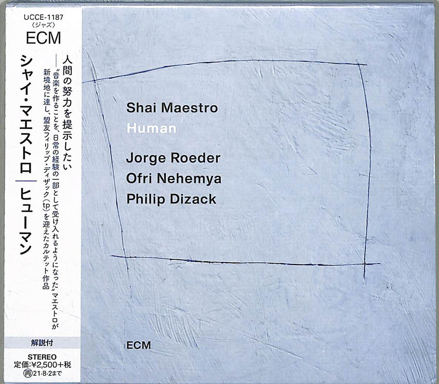 Shai Maestro - Human - Japan CD