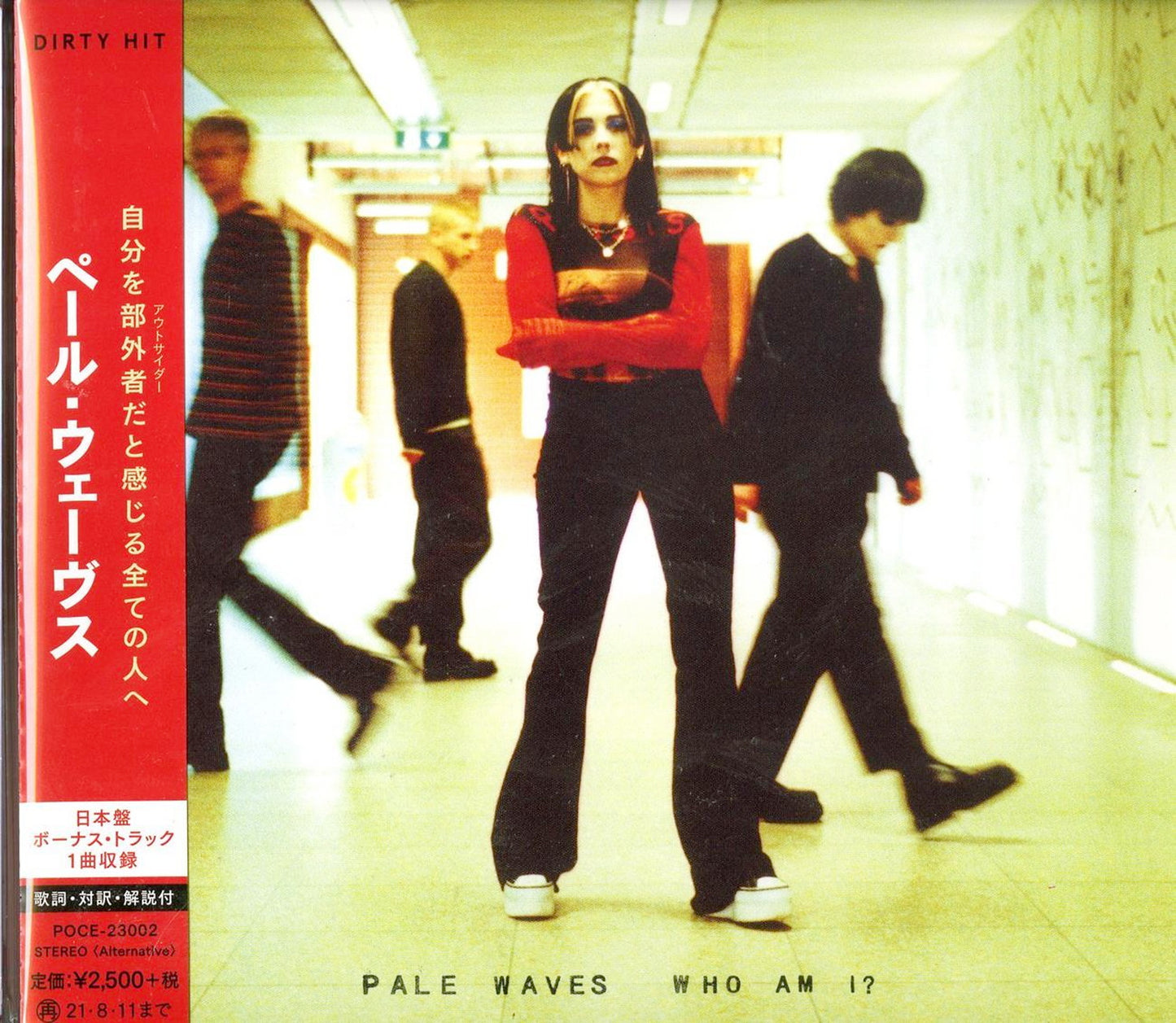 Pale Waves - Who Am I? - Japan CD Bonus Track