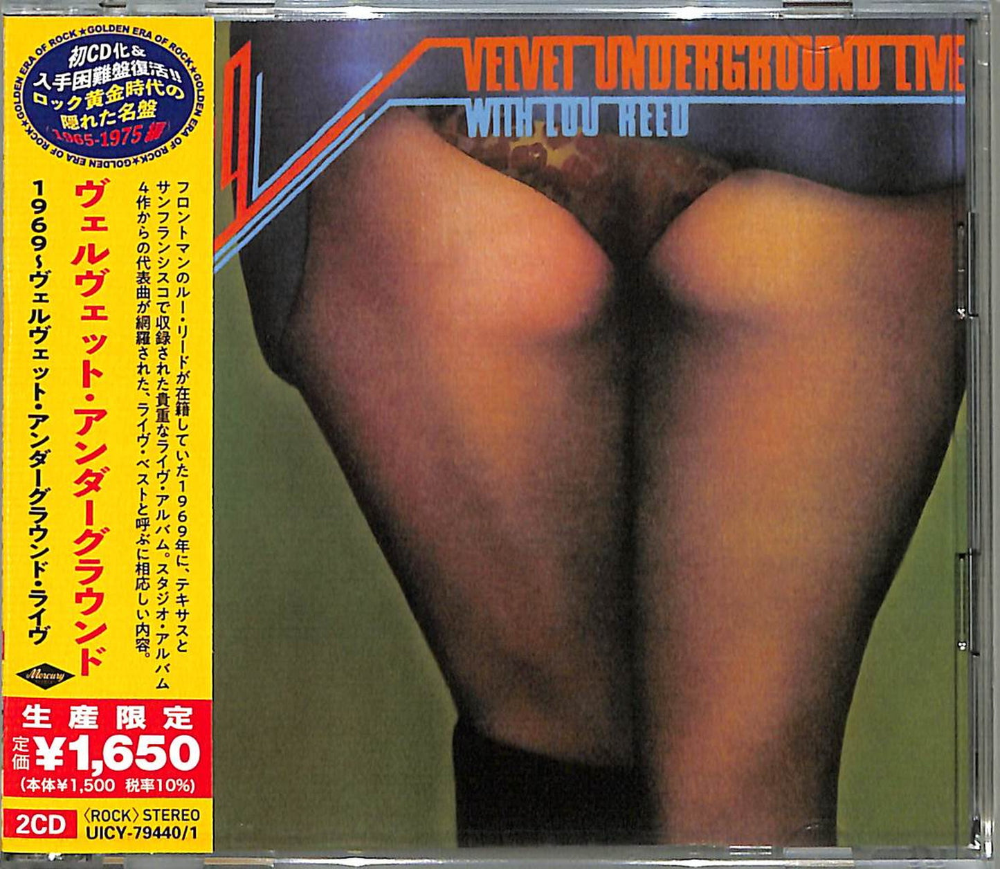 The Velvet Underground - 1969: Velvet Underground Live With Lou Reed - Japan 2 CD Limited Edition