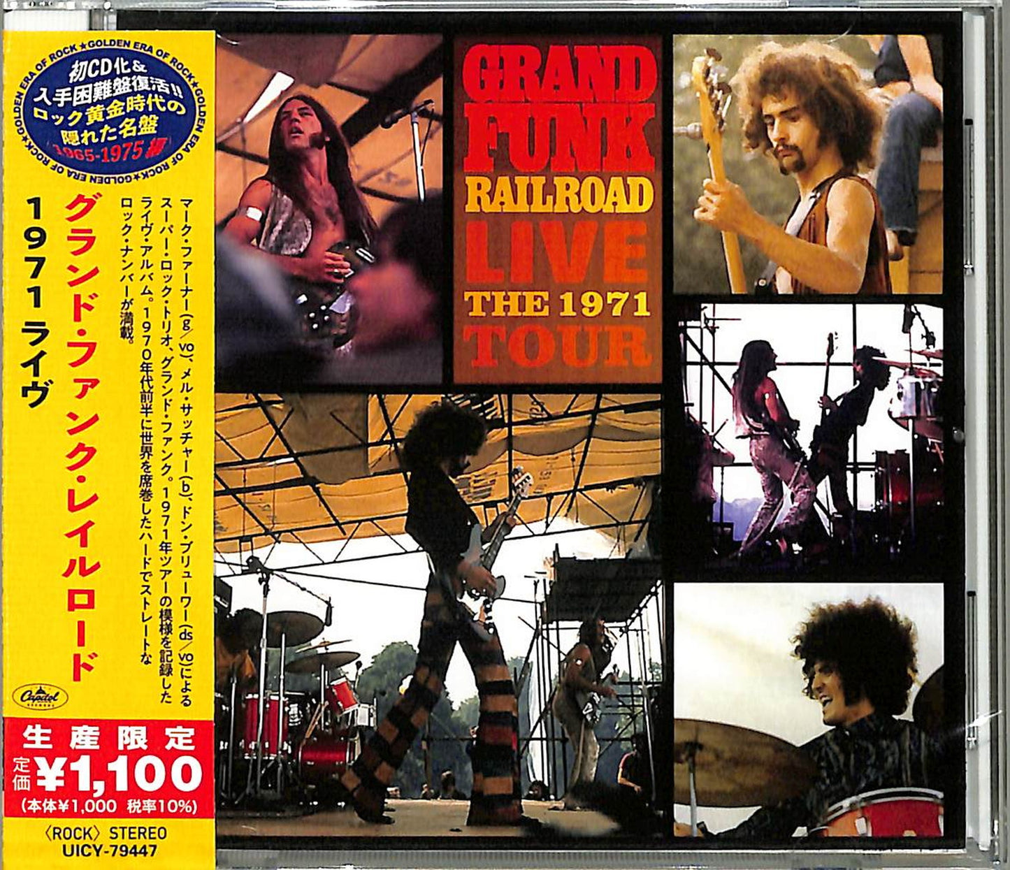 Grand Funk Railroad - Live: The 1971 Tour - Japan CD Limited Edition