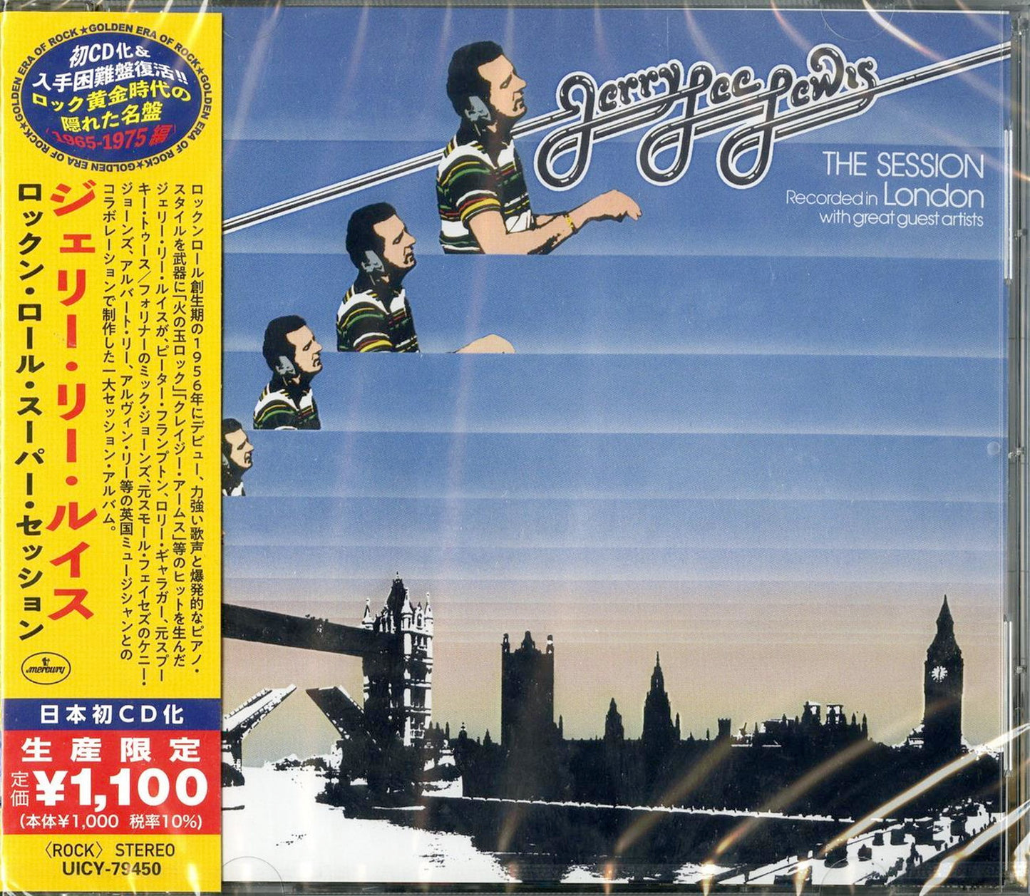 Jerry Lee Lewis - The Session - Japan CD Limited Edition
