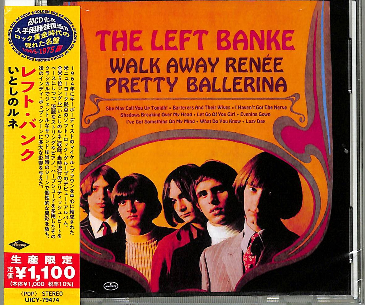 The Left Banke - Walk Away Renee / Pretty Ballerina - Japan CD Limited Edition
