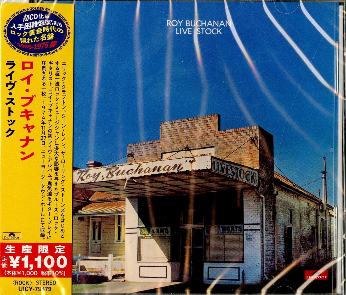 Roy Buchanan - Live Stock - Japan CD Limited Edition