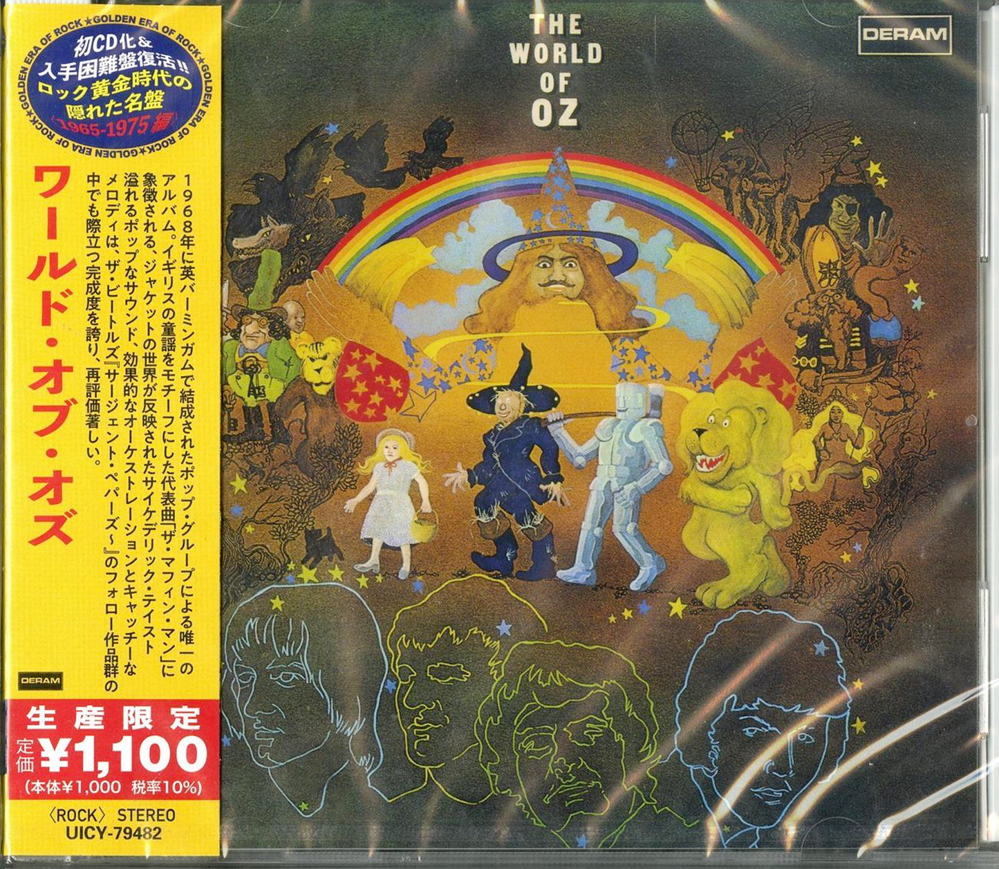 World Of Oz - The World Of Oz - Japan CD Limited Edition