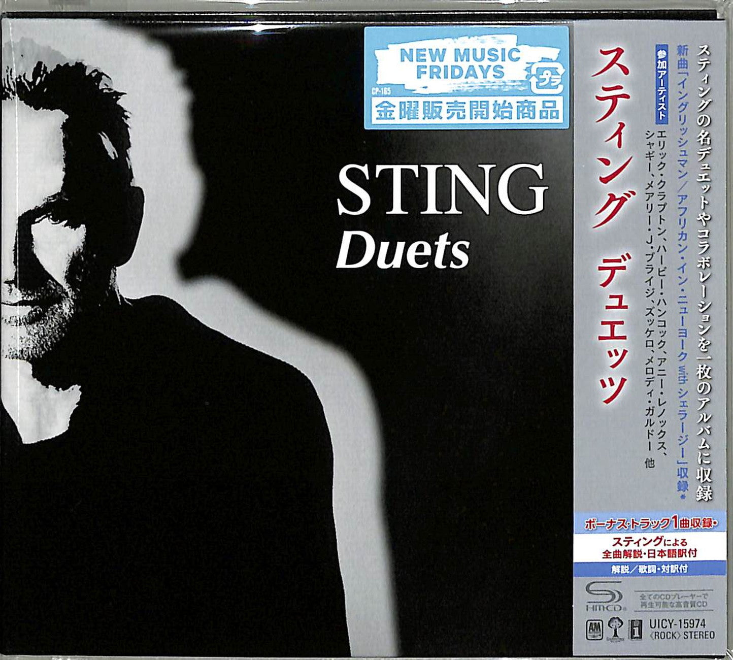 Sting - Duets - Japan SHM-CD Bonus Track