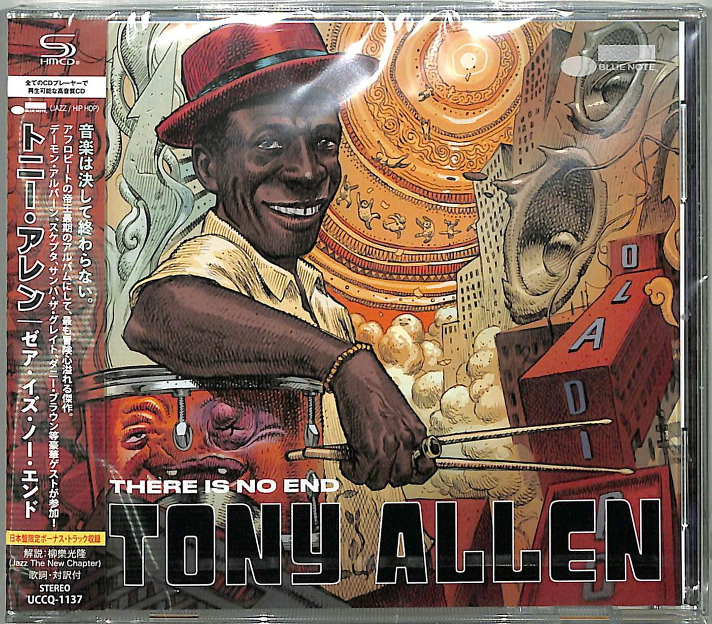 Tony Allen - There Is No End - Japan SHM-CD Bonus Track