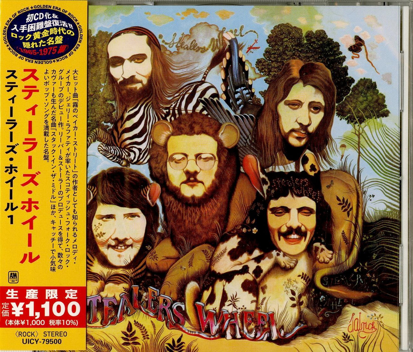 Stealers Wheel - S/T - Japan CD Limited Edition