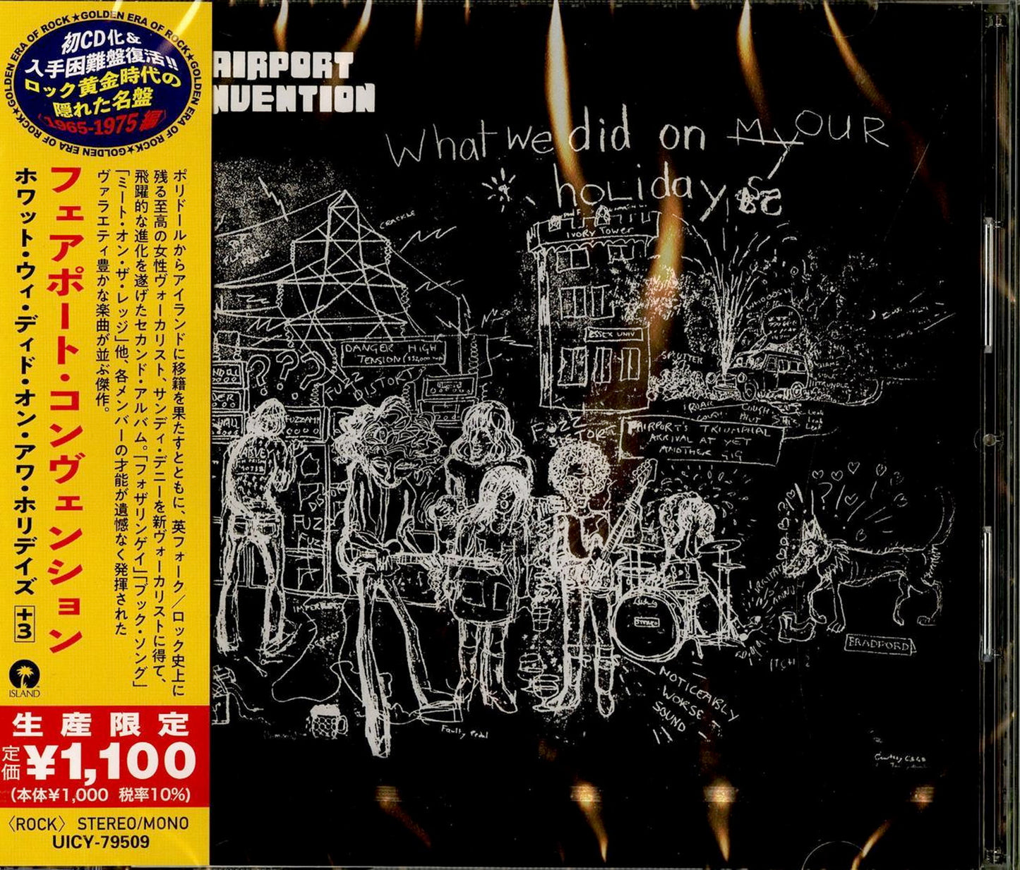 Fairport Convention - What We Did On Our Holidays - Japan CD Bonus Track Limited Edition