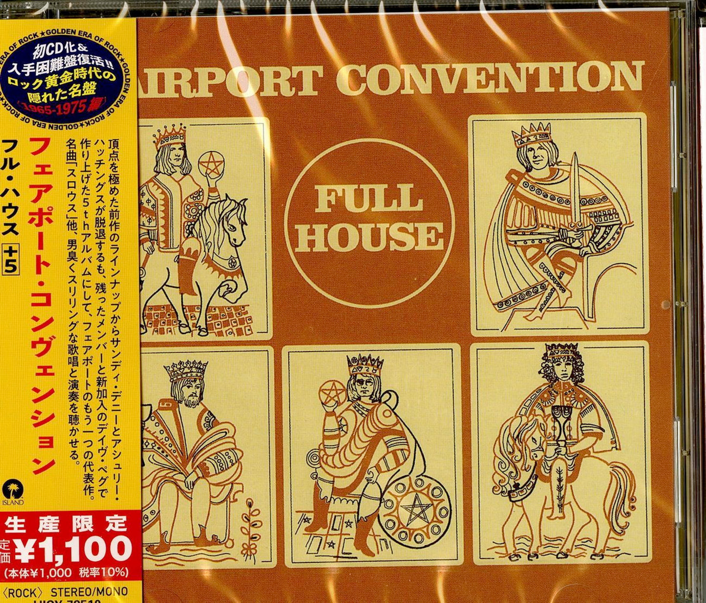 Fairport Convention - Full House - Japan CD Bonus Track Limited Edition