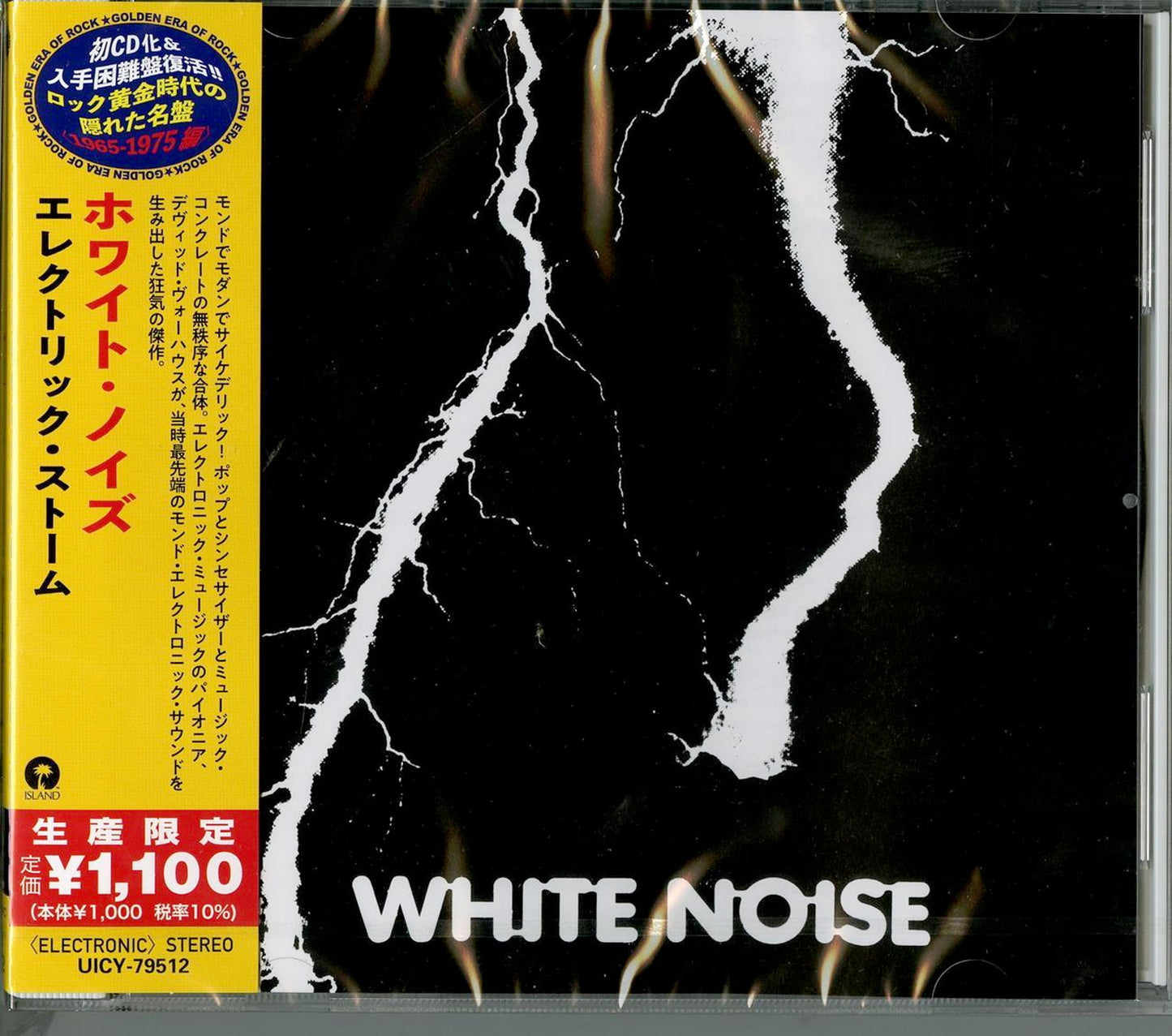 White Noise - An Electric Storm - Japan CD Limited Edition