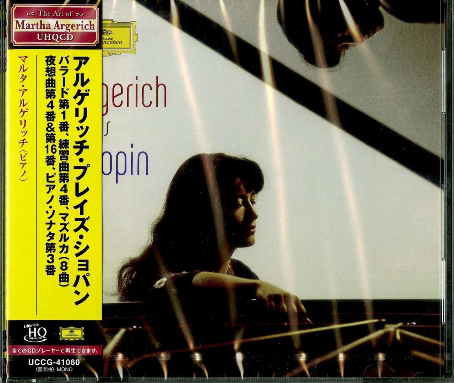 Martha Argerich - Argerich Plays Chopin - Japan UHQCD Limited Edition