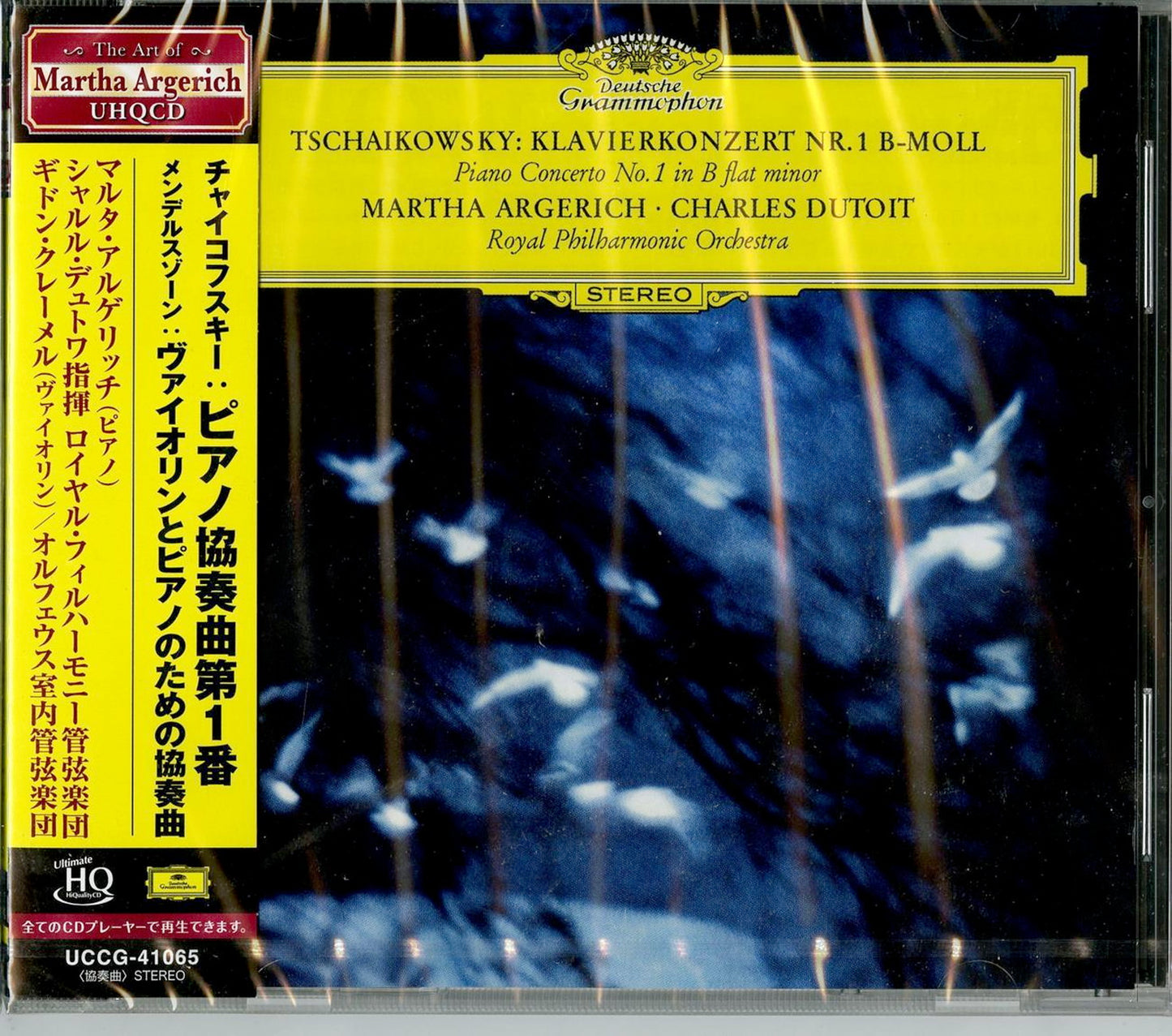 Martha Argerich - Tchaikovsky: Piano Concerto No.1 / Mendelssohn: Concerto For Violin And Piano - Japan UHQCD Limited Edition
