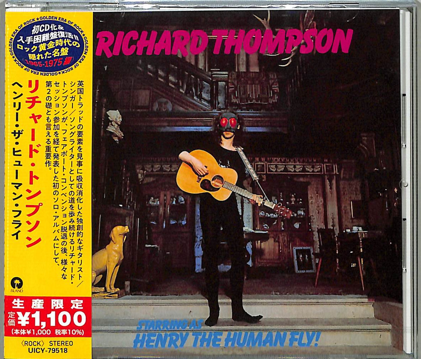 Richard Thompson - Henry The Human Fly - Japan CD Limited Edition