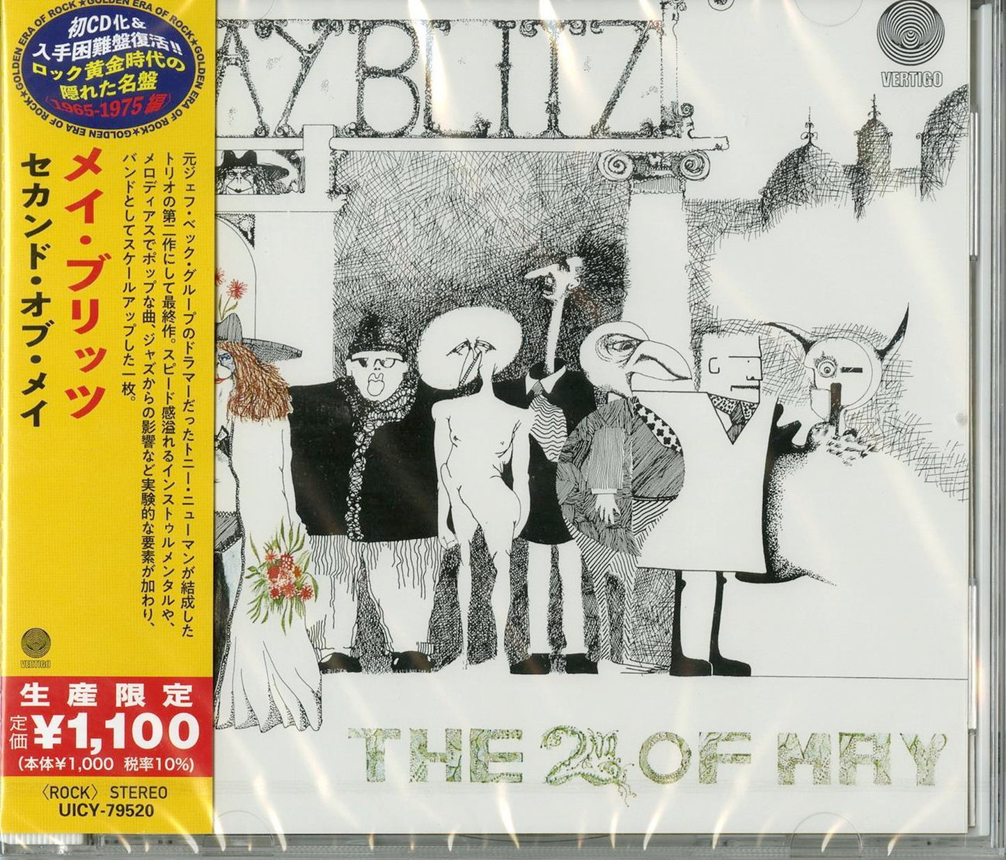 May Blitz - The 2Nd Of May - Japan CD Limited Edition
