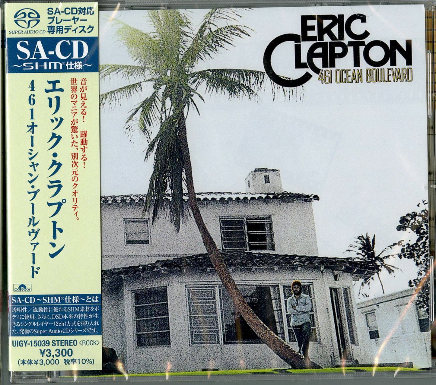 Eric Clapton - 461 Ocean Boulevard - Japan SHM-SACD