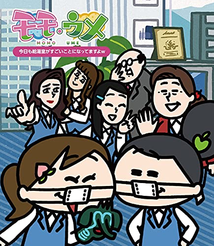 Animation - Kyo mo Kyutoshitsu ga Sugoikotoni Nattemasuyo w - Japan Blu-ray + CD
