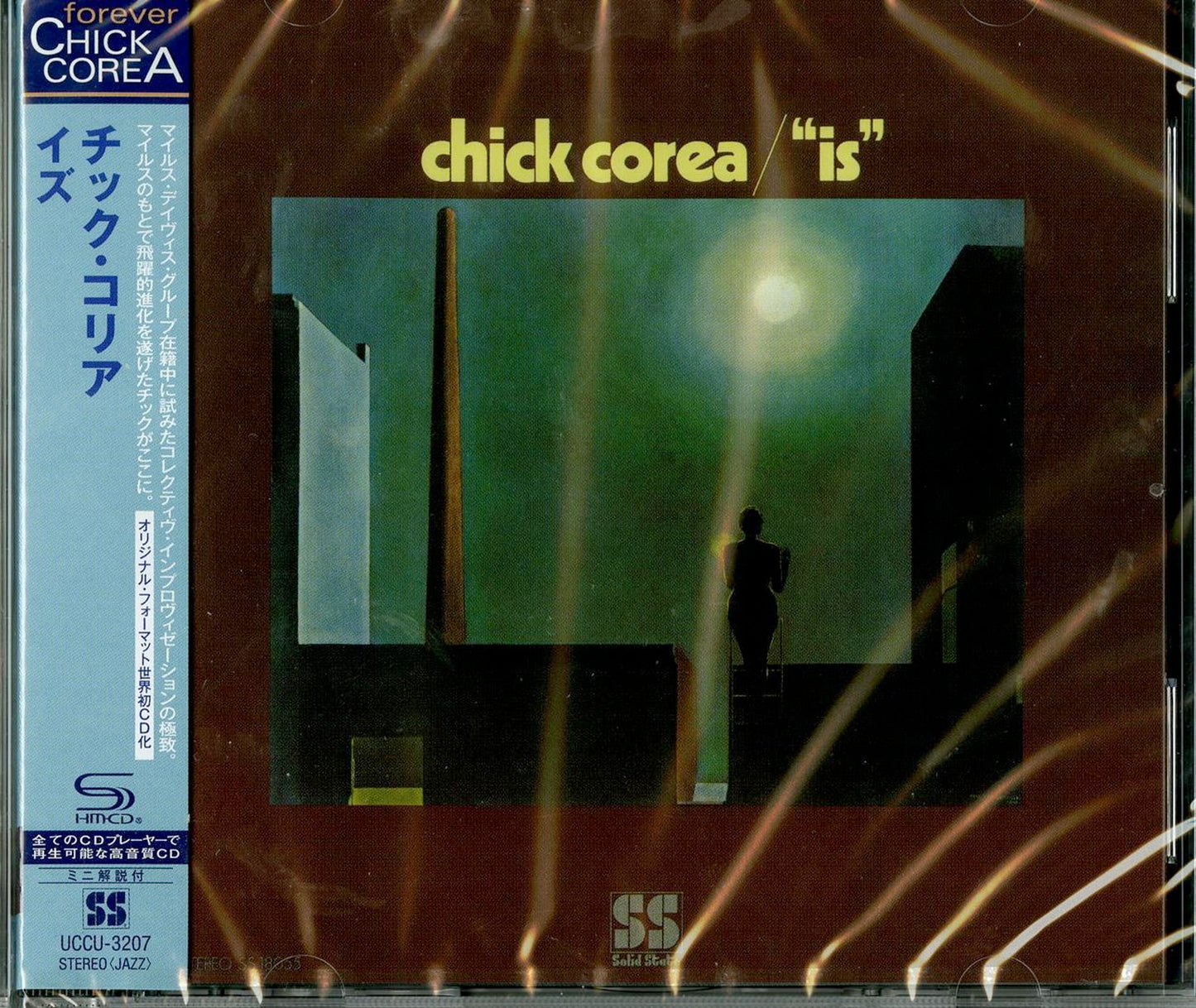Chick Corea - Is - Japan SHM-CD
