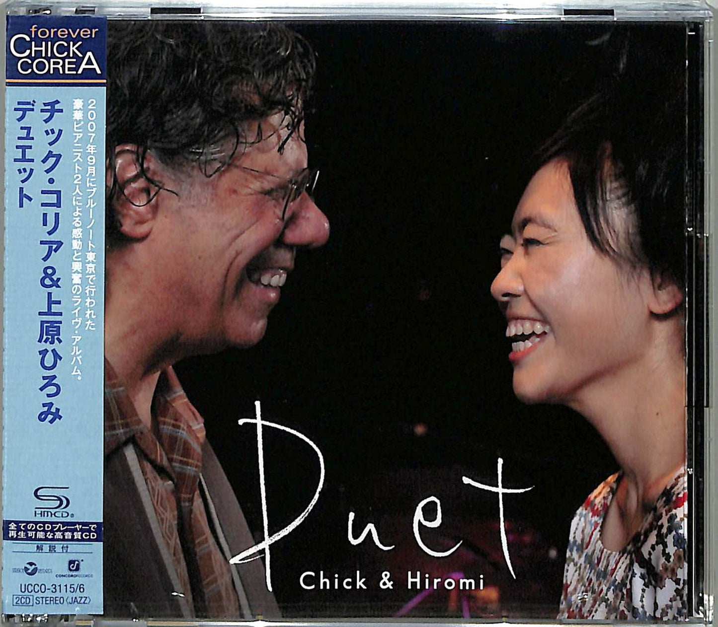 Chick Corea & Hiromi Uehara - Duet - Japan 2 SHM-CD