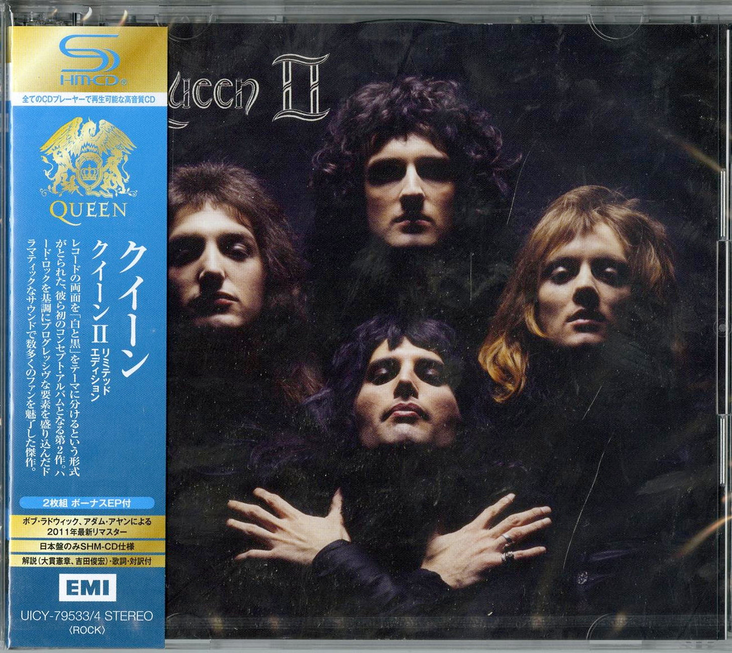 Queen - Queen Ii - Japan 2 SHM-CD Limited Edition